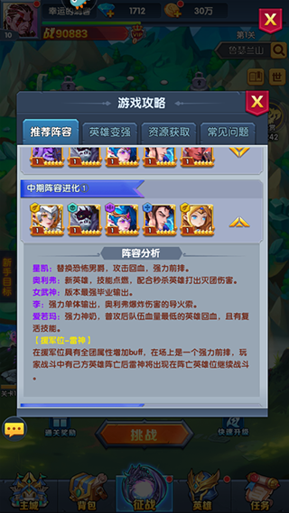 圣魂