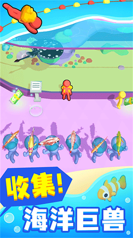 摸鱼大师截图1