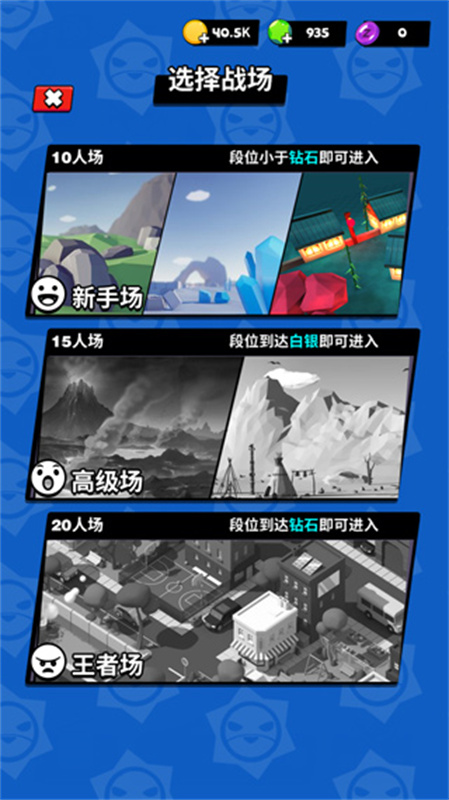 精英特种兵截图4