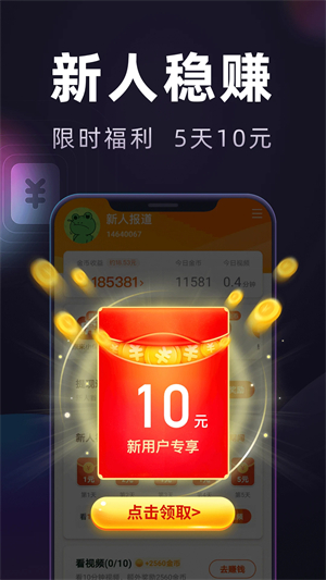 妙看短剧红包版截图1