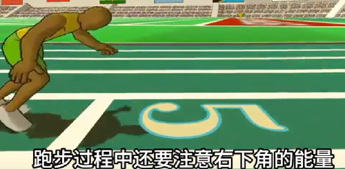 速度之星正版