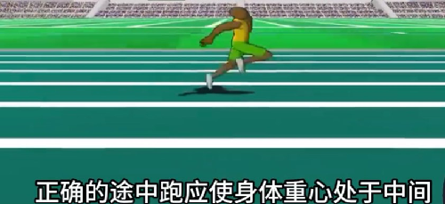 速度之星正版