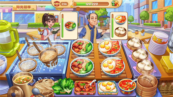 星厨烹饪记内购版截图3