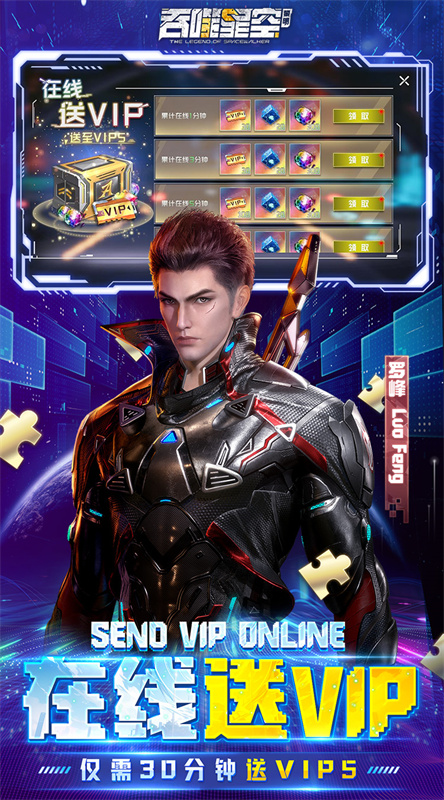 吞噬星空黎明正版截图2