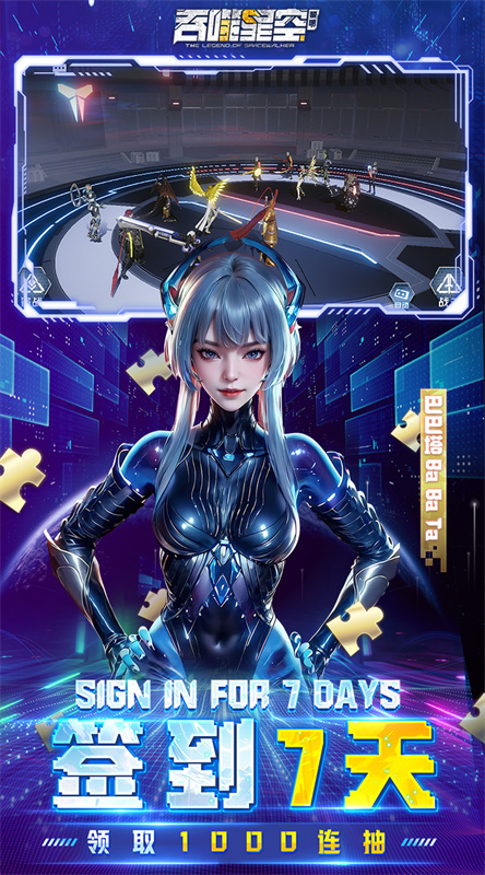 吞噬星空黎明正版