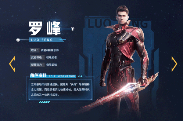 吞噬星空黎明正版