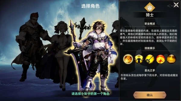 遗迹旅人正版