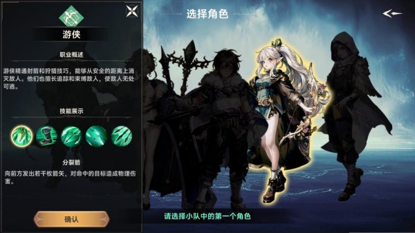 遗迹旅人正版