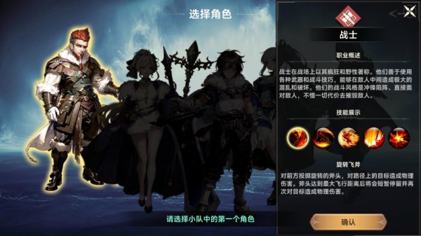 遗迹旅人正版