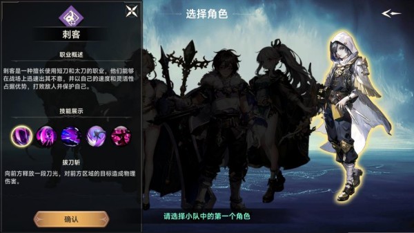 遗迹旅人正版