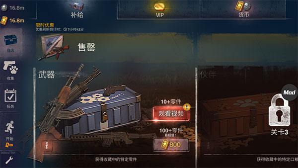 勇闯死人谷2中文版