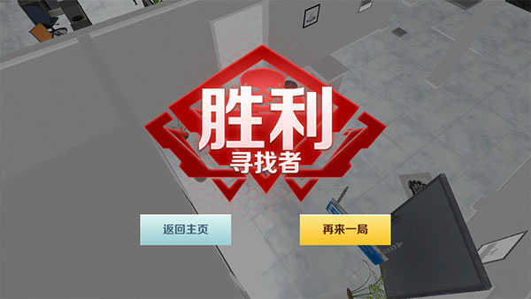 gmod中文版