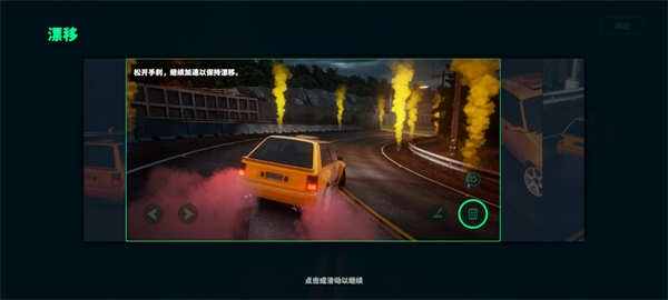 SSR静态换档赛车