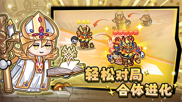 彩色点点战争截图1