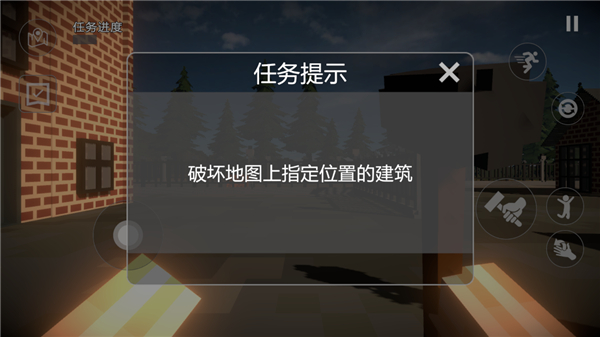 建筑破坏模拟器正版截图2