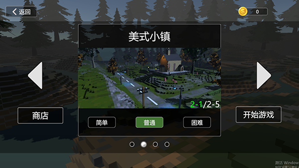 建筑破坏模拟器正版