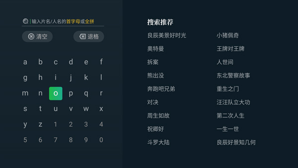 银河奇异果