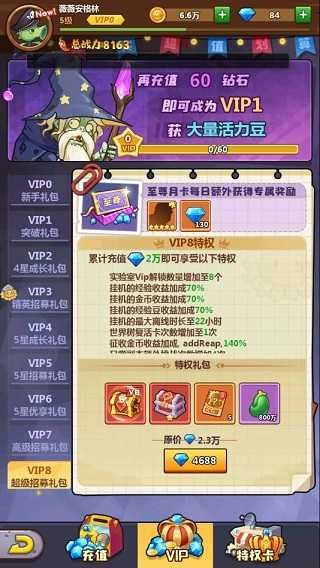 僵尸总动员