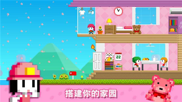波古波古中文版截图2