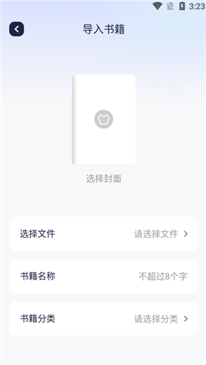 御书屋最新版