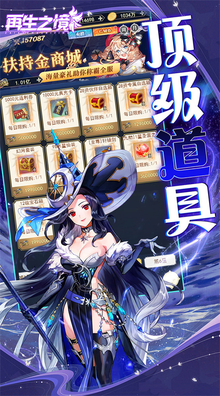 再生之境