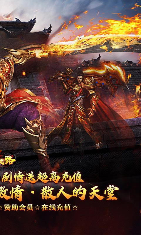 摸金之路截图1