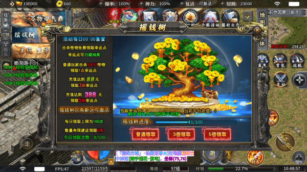 摸金之路