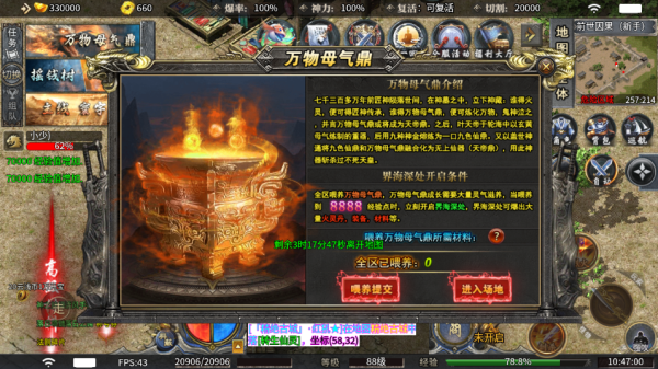 摸金之路