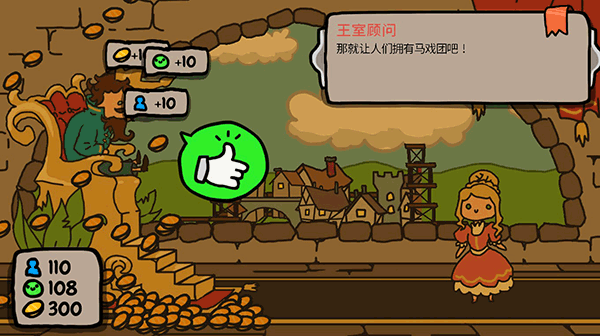 秩序王国中文版截图0