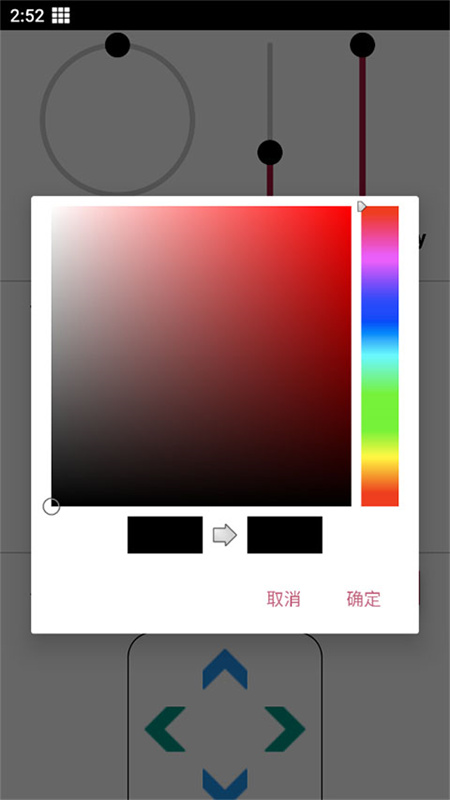 crosshair截图0