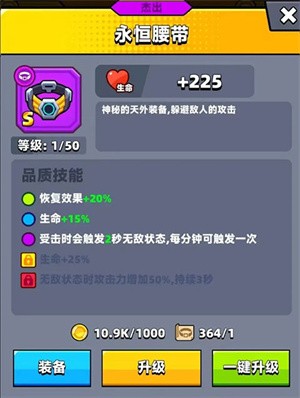 弹壳特攻队2025最新版