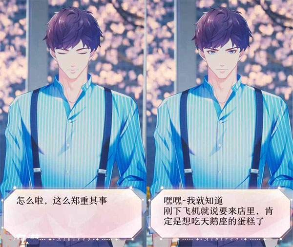 梦间集天鹅座
