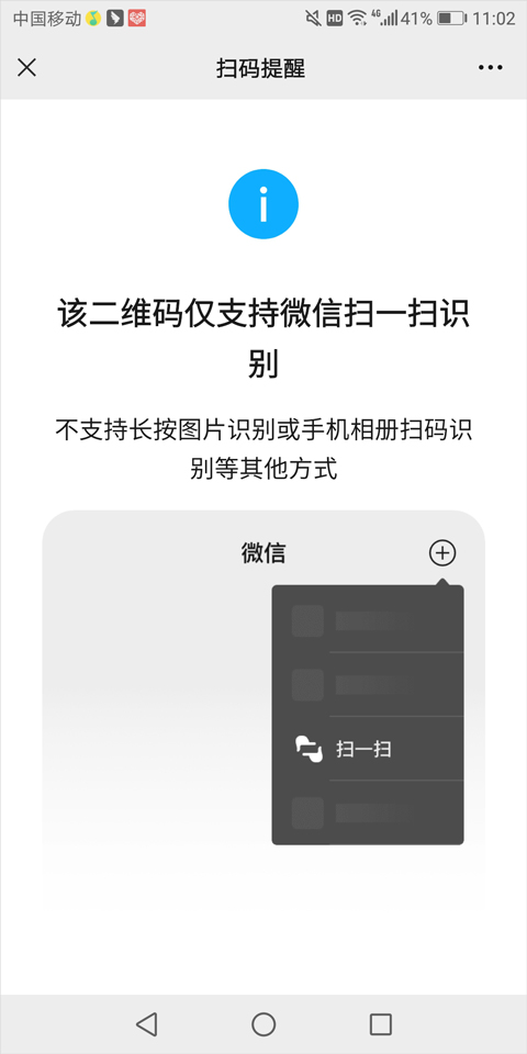 QQ音乐HD版