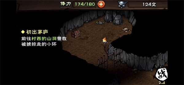烟雨江湖