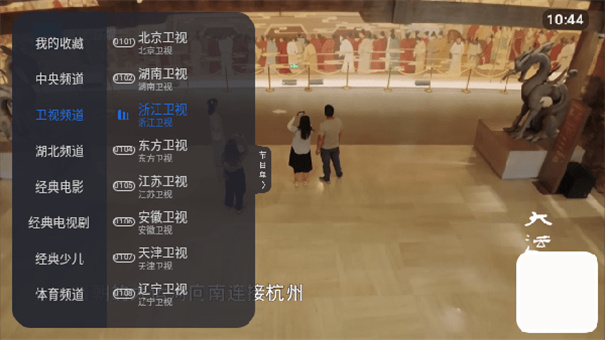 羽禾直播