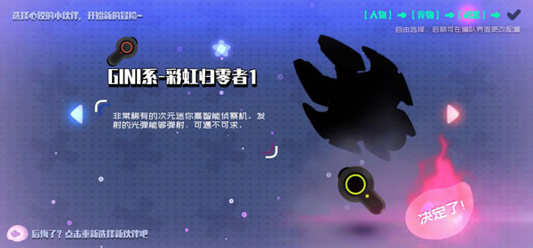 弹力果冻
