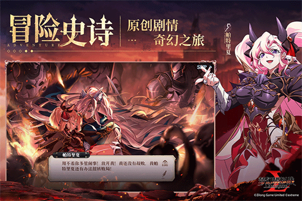 梦幻模拟战截图2