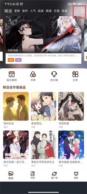 喵趣