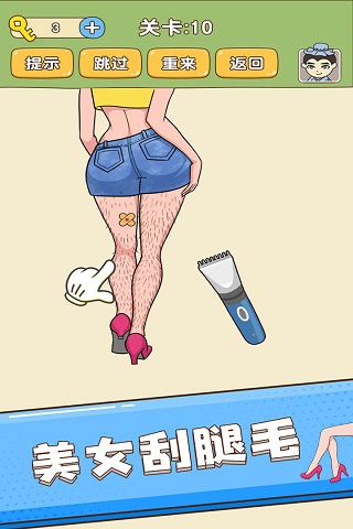 全民烧脑截图0