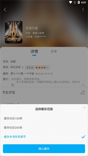 笔趣阁正版