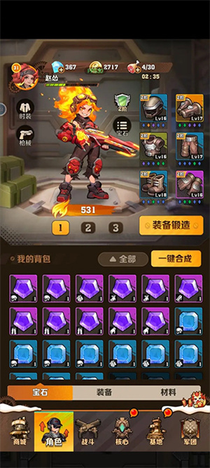 向僵尸开炮内购版