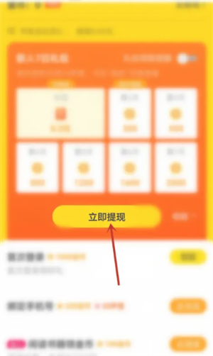 得间小说