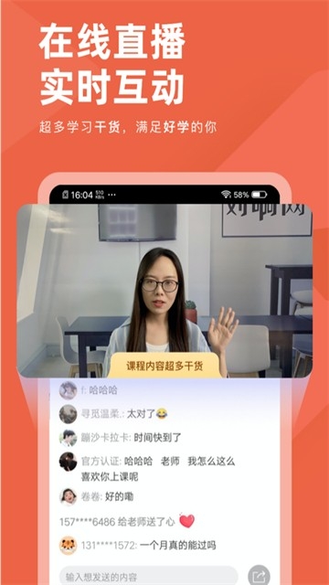 会计对题库安卓手机版截图3