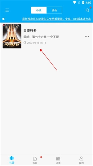 笔趣阁正版