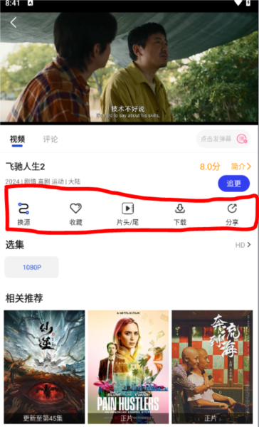 可达鸭影视正版