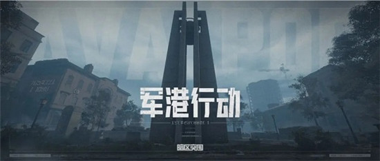暗区突围国际服正版截图4