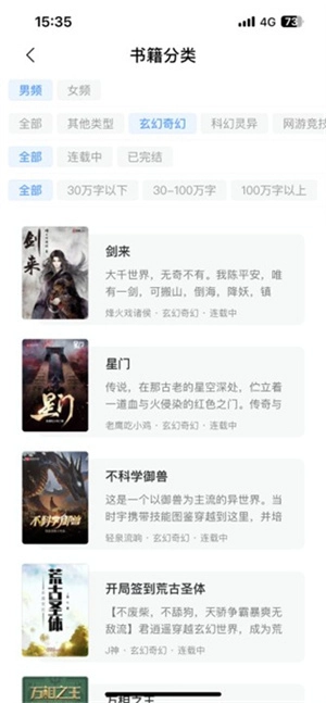 笔趣阁正版