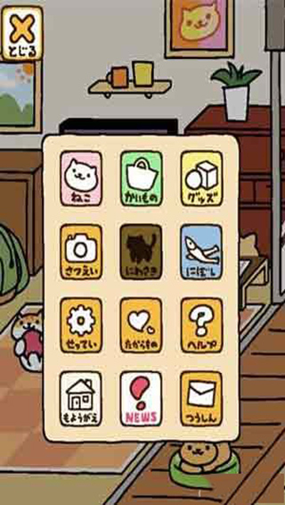 猫咪后院中文版