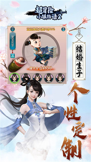 超冒险小镇物语2截图1