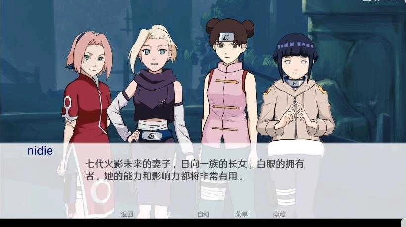 异族崛起免费截图1
